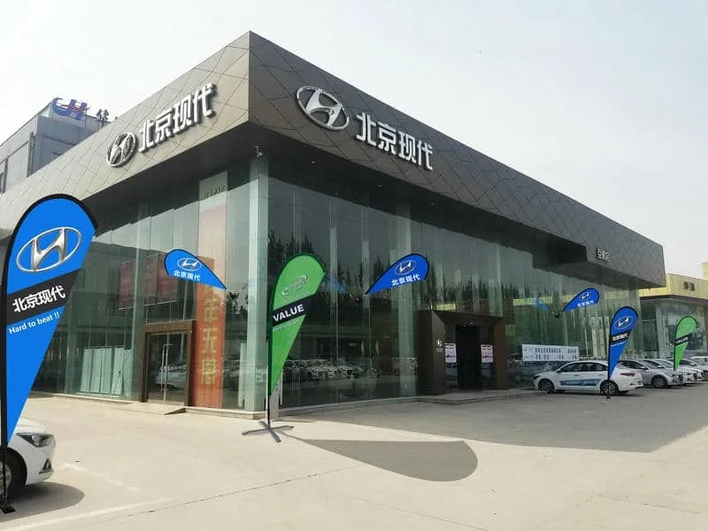 北京现代4S店广告旗白天实景-动态展示系统水滴旗,吸盘旗