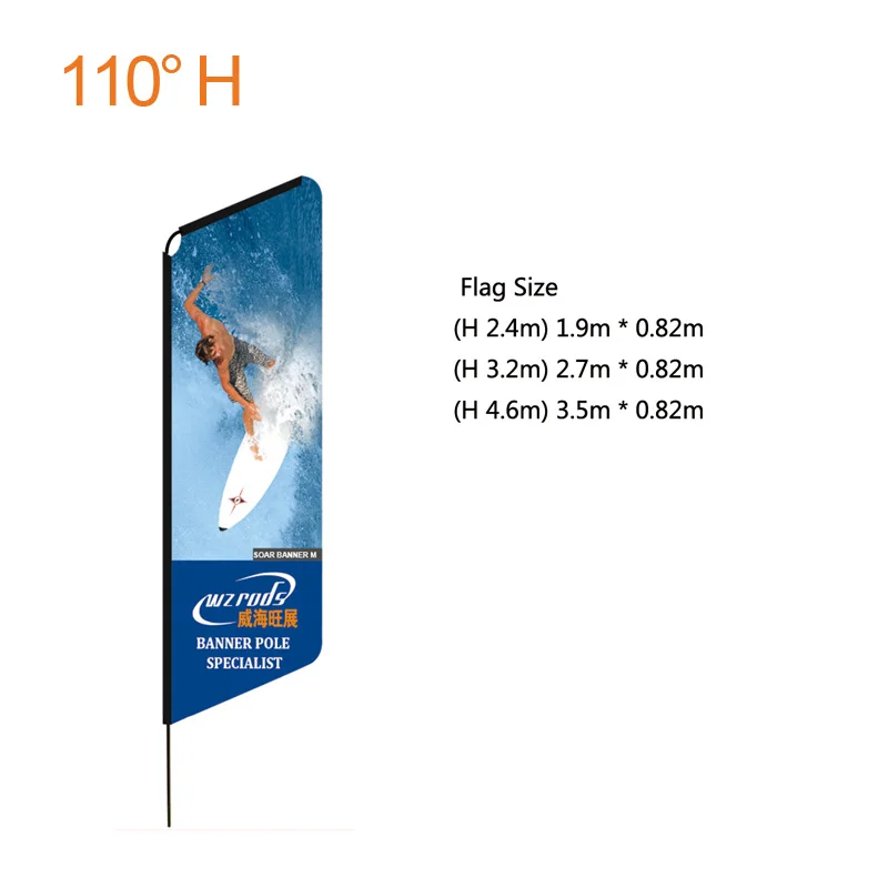 Curved banner flags/110deg rectangle flags