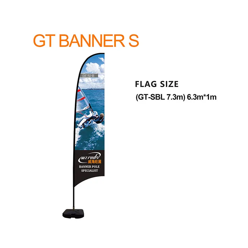 giantpole blade flag banner