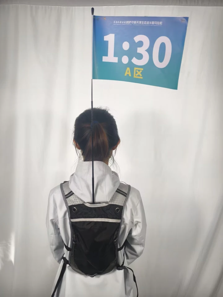 A区1:30配速旗 | 渐变蓝绿旗面+碳纤维旗杆 | 赛事系统集成方案