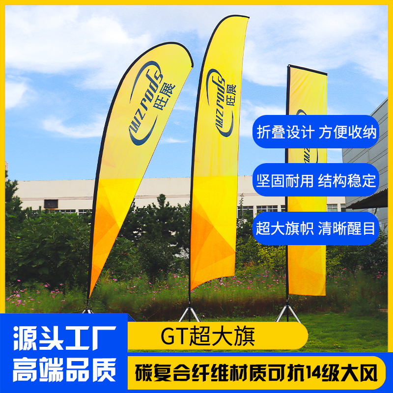 租赁广告旗示例图片