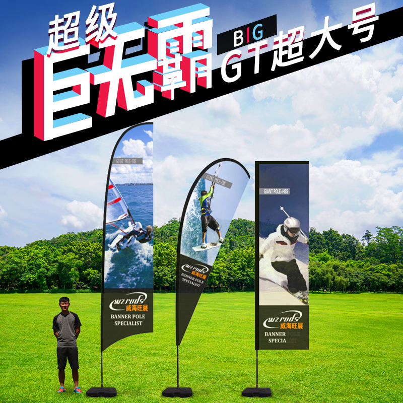 租赁广告旗示例图片