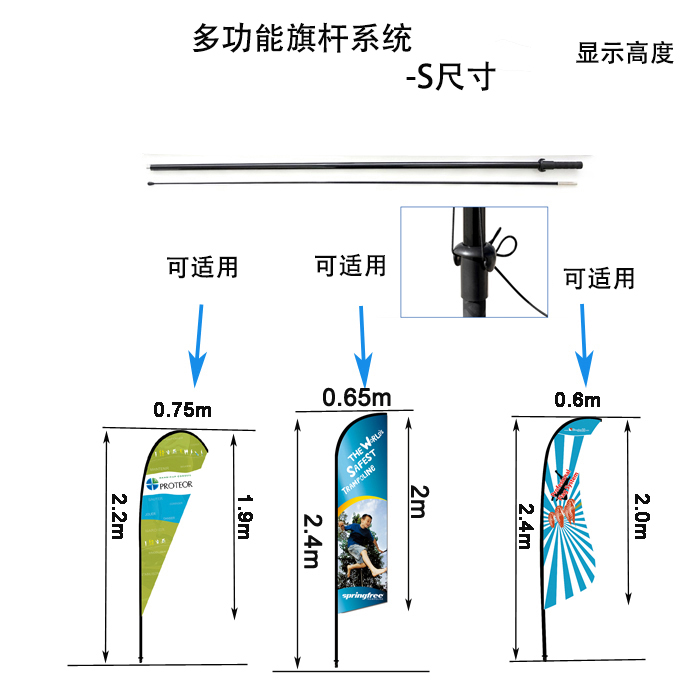多功能旗杆,可适用羽毛旗、沙滩旗、鲨鱼旗