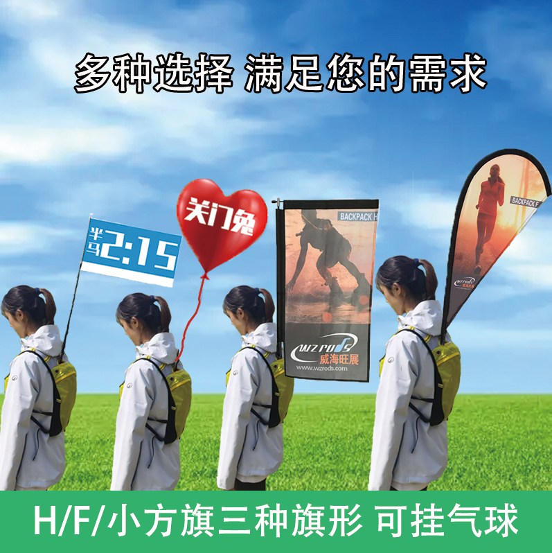 兔子旗