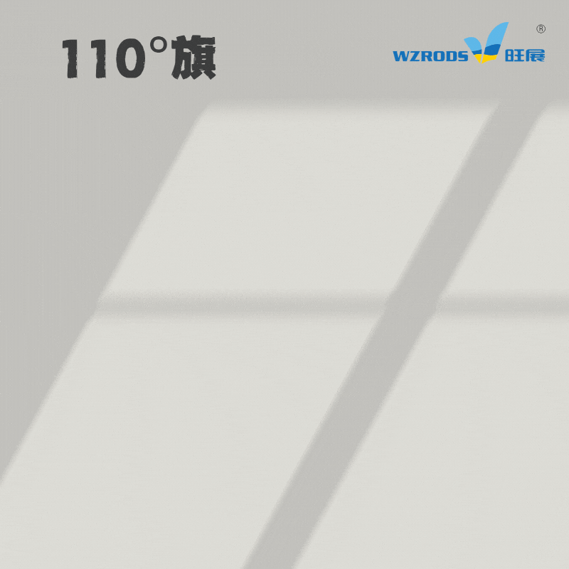 110度道旗方旗
