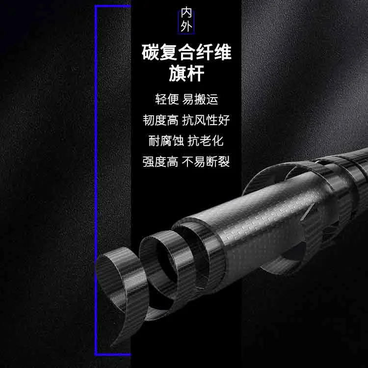 威海旺展抗风旗杆技术认证 威海旺展碳复合纤维旗杆四大核心优势展示