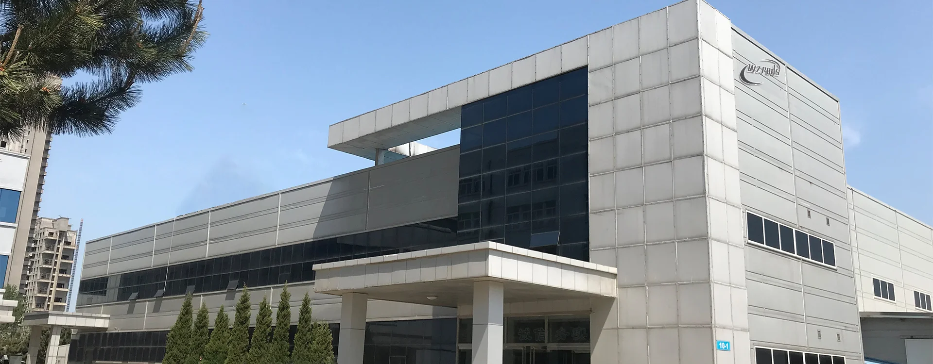 WZRODS company building exterior
