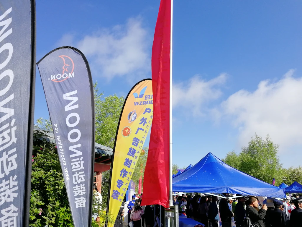 “WZRODS outdoor flag expert” teardrop banners and feather flags at sponsor tents during sports event