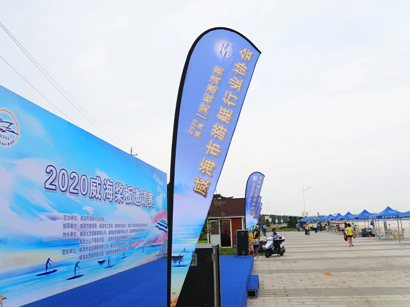 2020 Weihai Paddleboard Invitational: blue event banners, beach illustration, and registration tents on boardwalk.