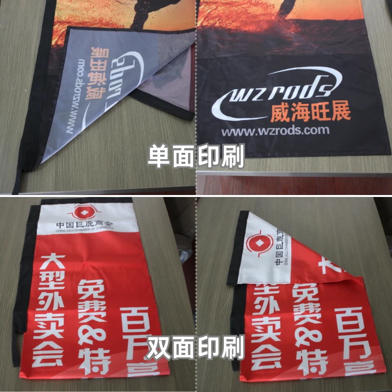 沙滩旗印刷方式对比：单面印刷与双面印刷效果展示，适用于不同视觉需求