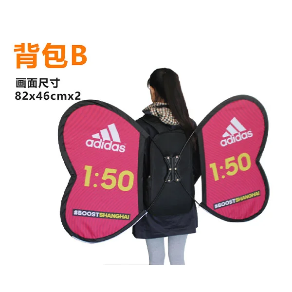豪华背包旗:背包旗B