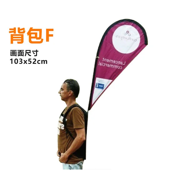 豪华背包F