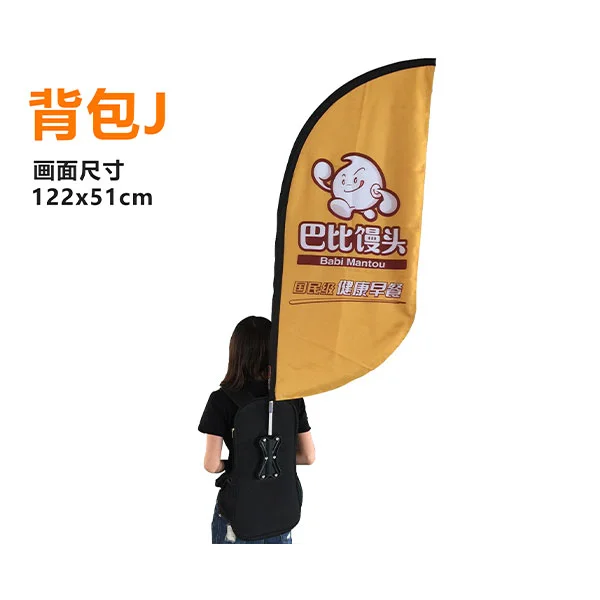 豪华背包J