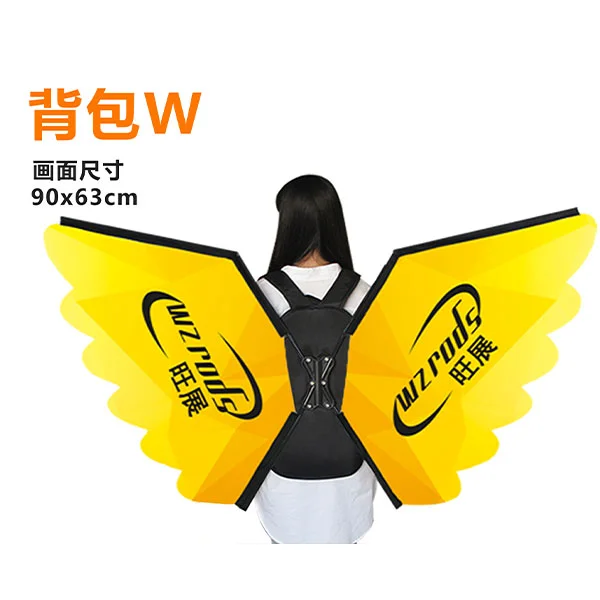 豪华背包旗:背包W旗
