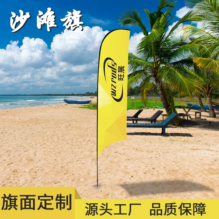 沙滩旗,刀旗,注水旗-16