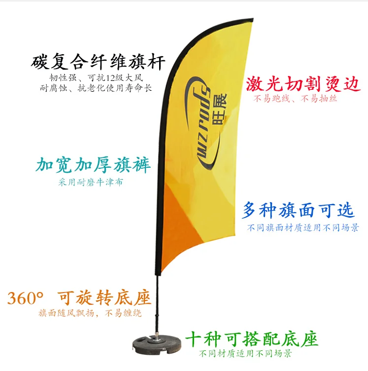 旺展WZRODS旗杆系统实拍图-抗12级大风+360度旋转防缠绕设计 碳复合纤维旗杆系统沙滩形道旗-十种底座适配市政商业景区场景