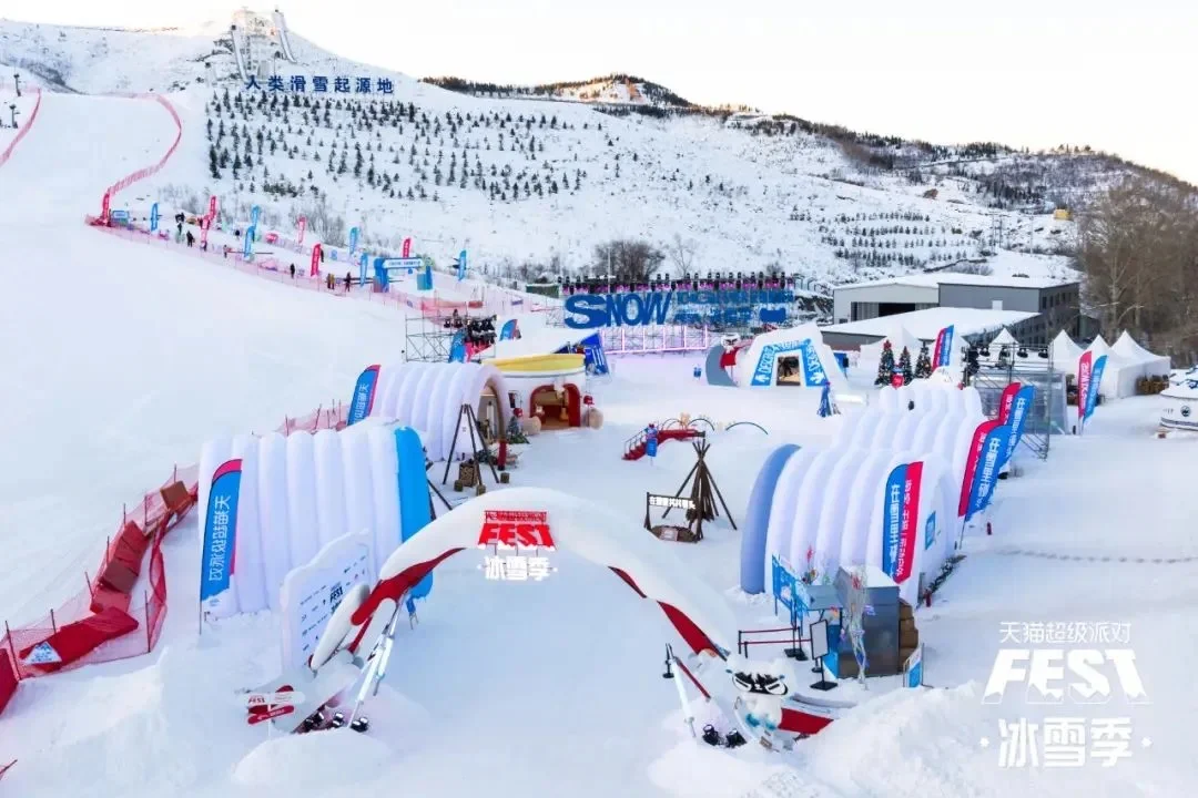 滑雪场