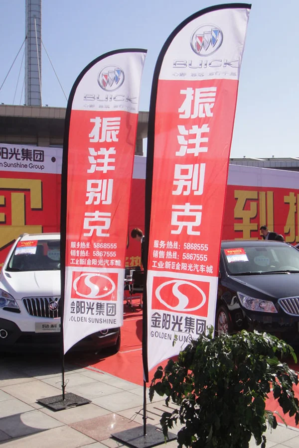Red Buick feather flag with 'Zhenyang Buick' text, hotline numbers, at Jinyang Auto City car show