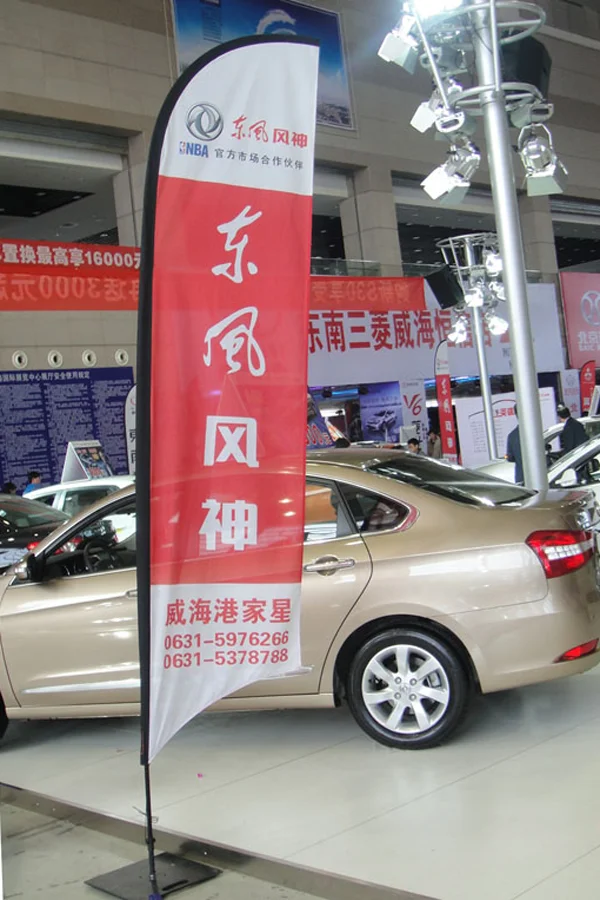 Dongfeng Fengshen NBA partner feather flag with contact info at Weihai car exhibition
