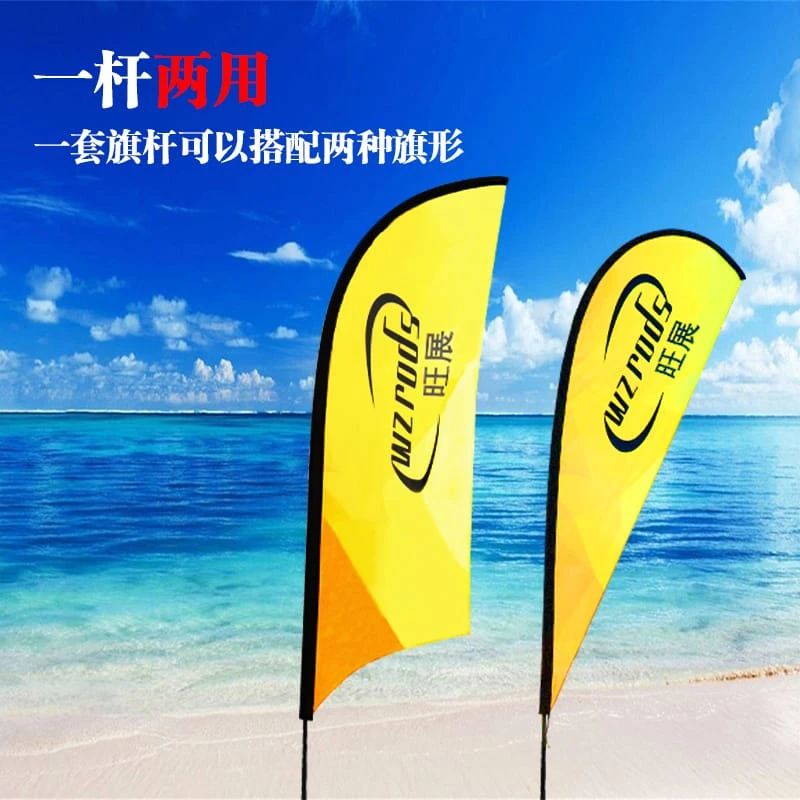 沙滩旗,刀旗,注水旗-34