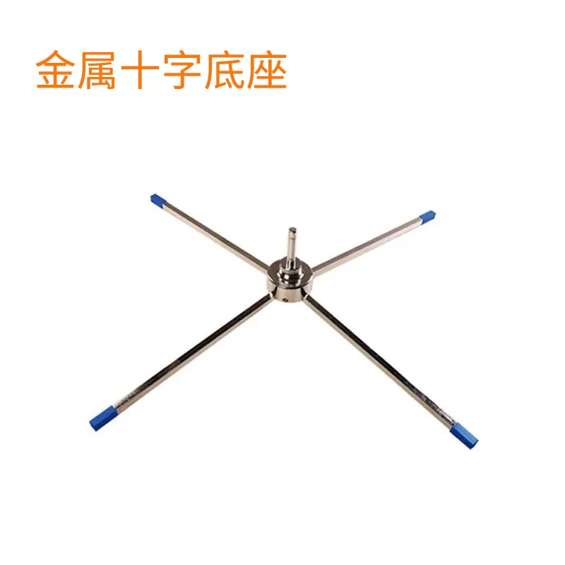 金属十字座,刀旗底座