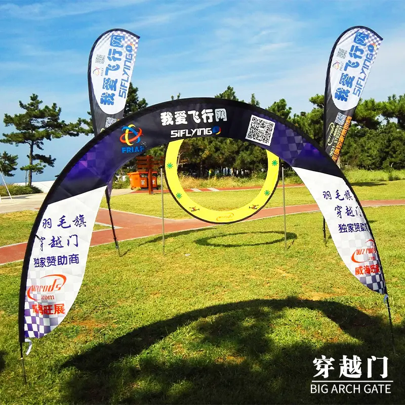 旺展碳纤维赛事穿越门系统 - 三规格自适应+防撕裂旗布技术 威海旺展BIG ARCH GATE穿越门系统户外应用实景:碳复合纤维拱门搭载'SIFLYTE'赛事系统与'我爱飞行网'品牌标识