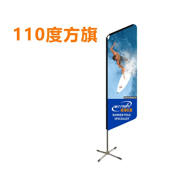 租赁广告旗示例图片