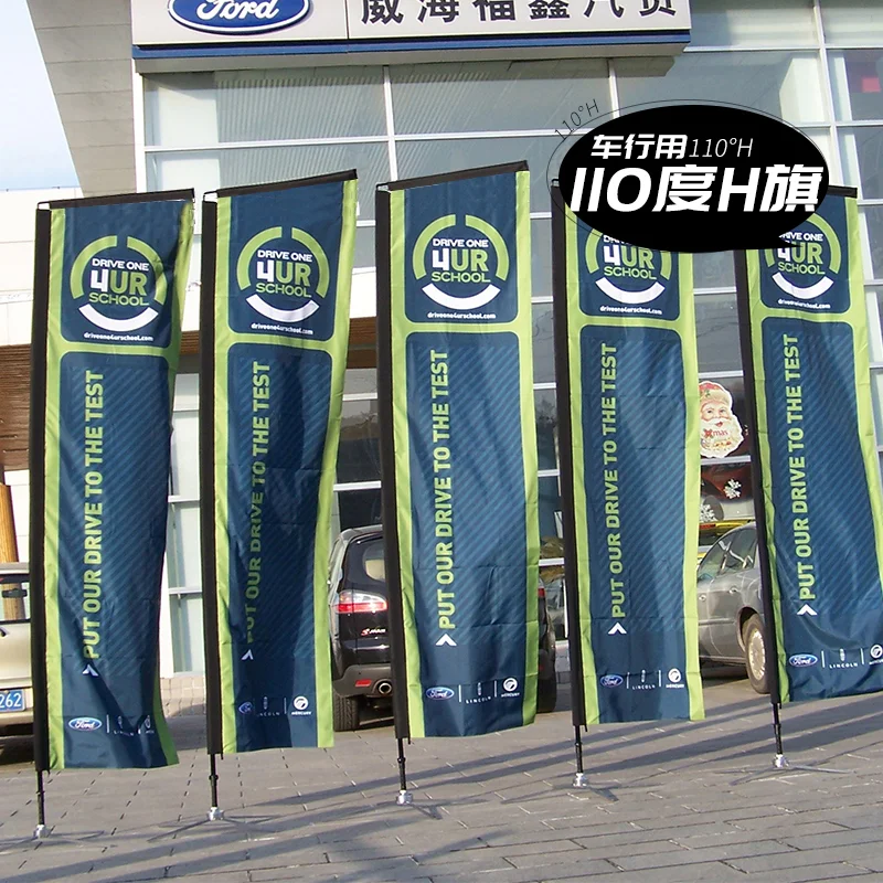 福特车行道旗广告 - Drive One专业测试认证户外视觉解决方案 福特Drive One车行测试道旗阵列 - 深蓝绿110°H认证户外广告系统