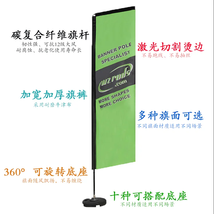 碳纤维旗杆实拍图-激光切割工艺+360度旋转底座设计 碳复合纤维旗杆道旗展示-抗12级大风耐腐蚀户外广告旗杆