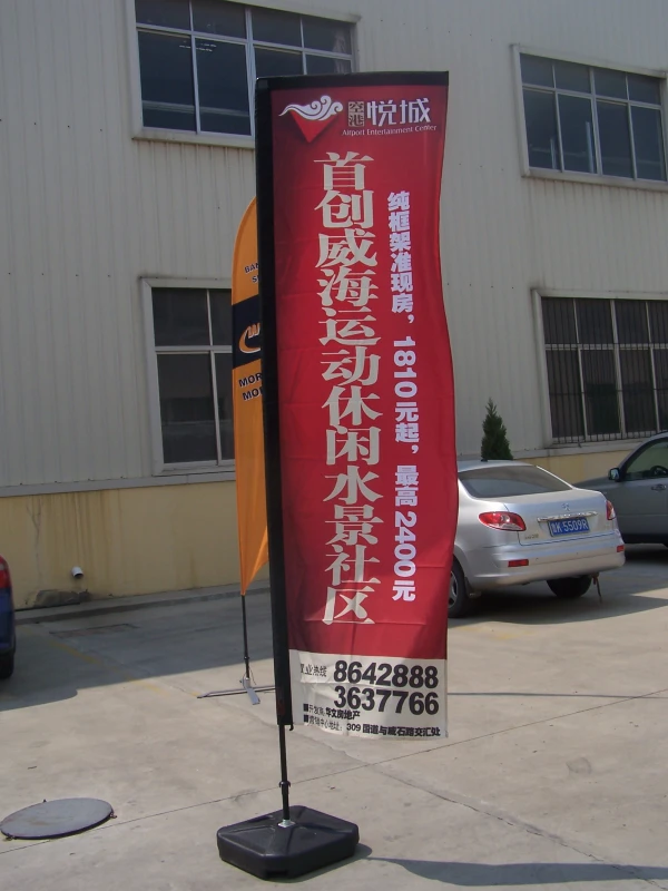 Real estate portrait flag in Weihai - Airport Residence Center water-view community ads with price 1810 yuan