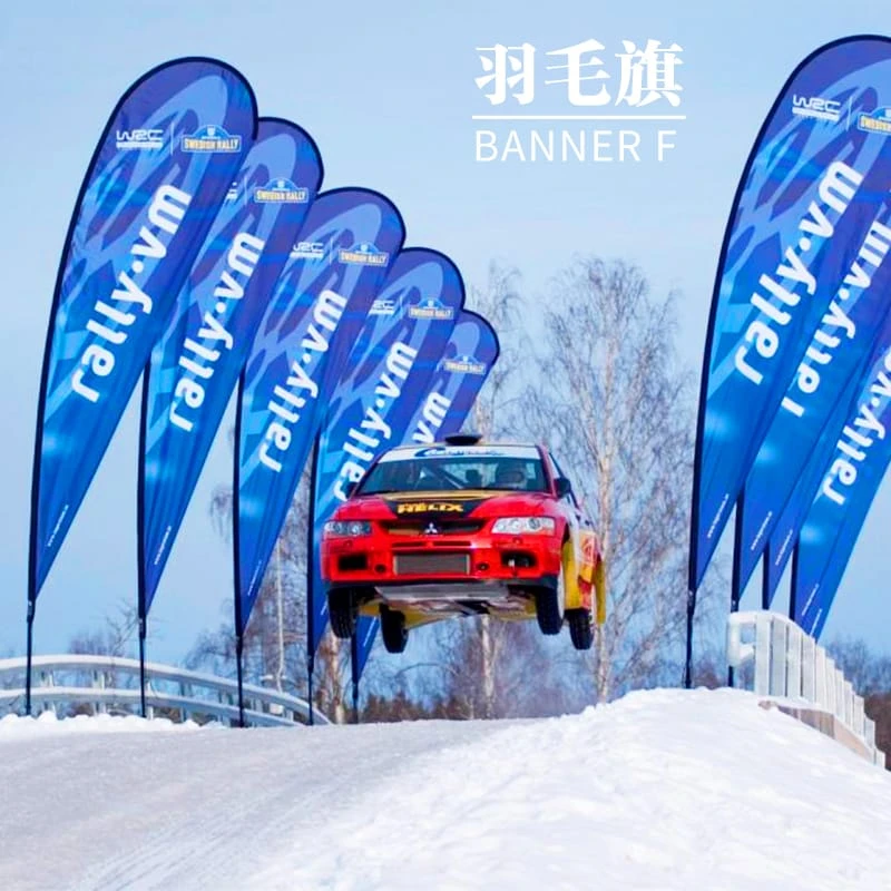 -20℃耐寒旗帜系统在雪地赛段的实际部署案例 威海旺展抗寒羽毛旗系统-雪地拉力赛动态品牌展示解决方案